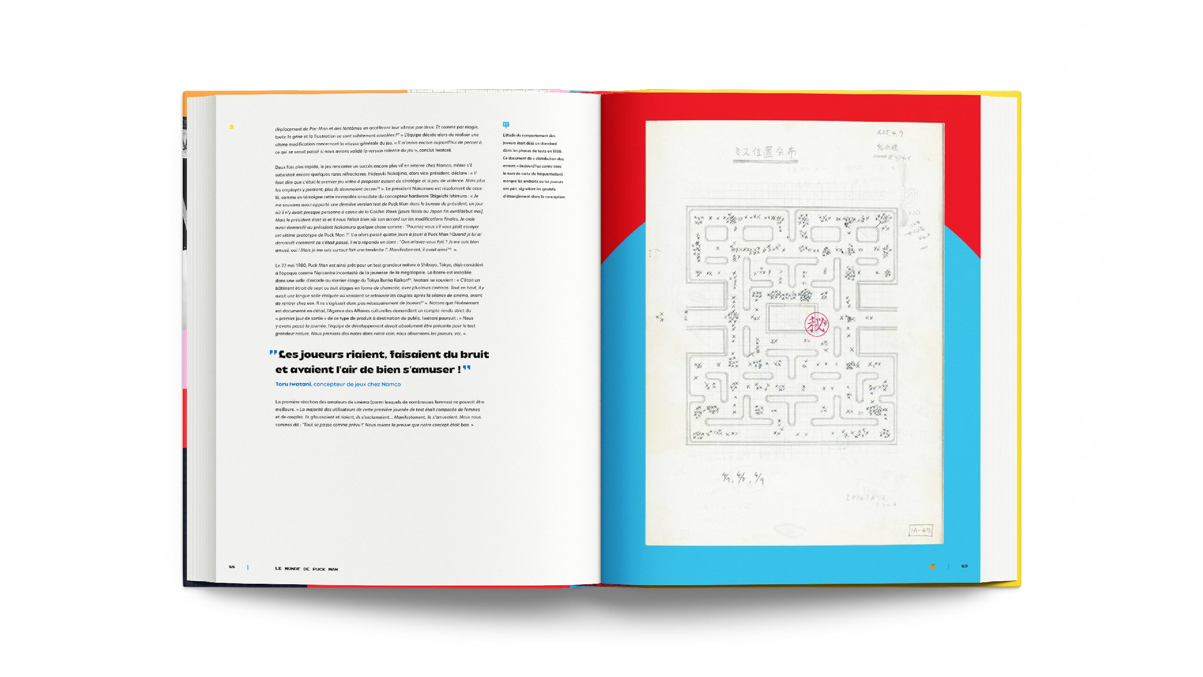 PAC-MAN : Naissance d'une icône (Standard)