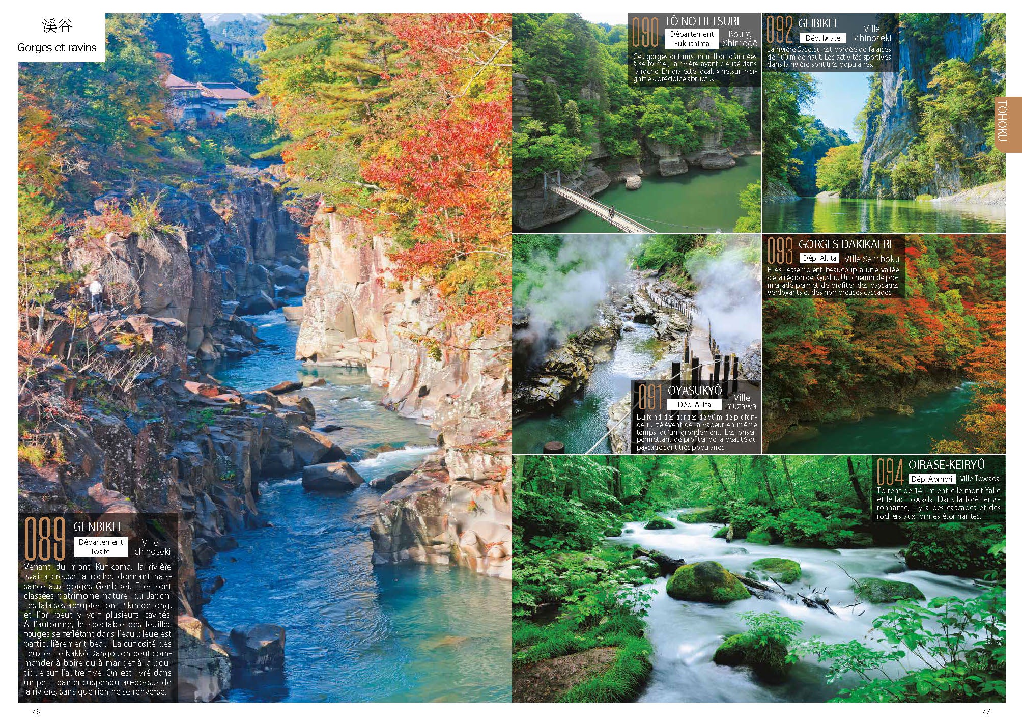 Les 1000 plus beaux paysages du Japon
