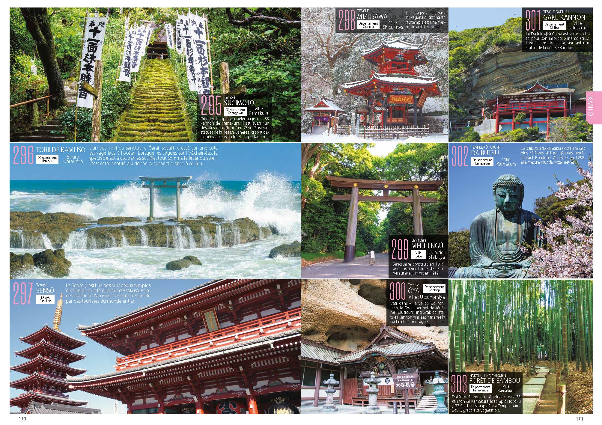 Les 1000 plus beaux paysages du Japon
