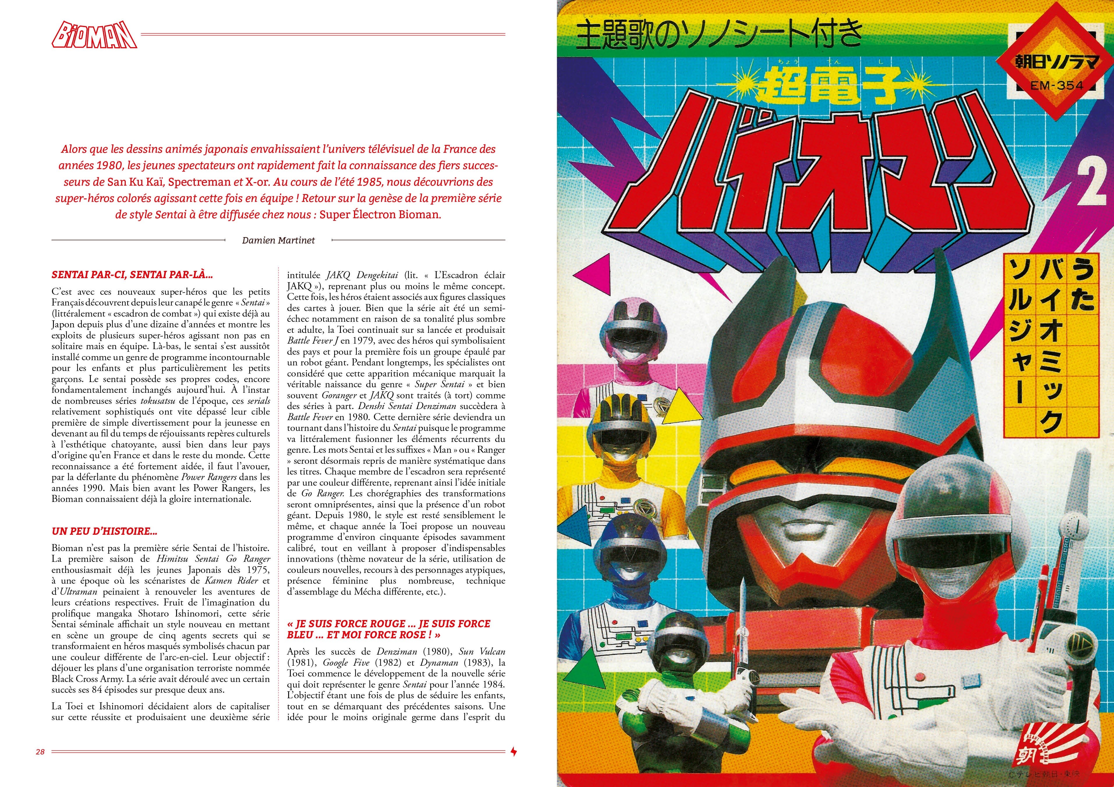 Rétro Lazer 4 - Bioman, Kinder surprise, Shigesato Itoi