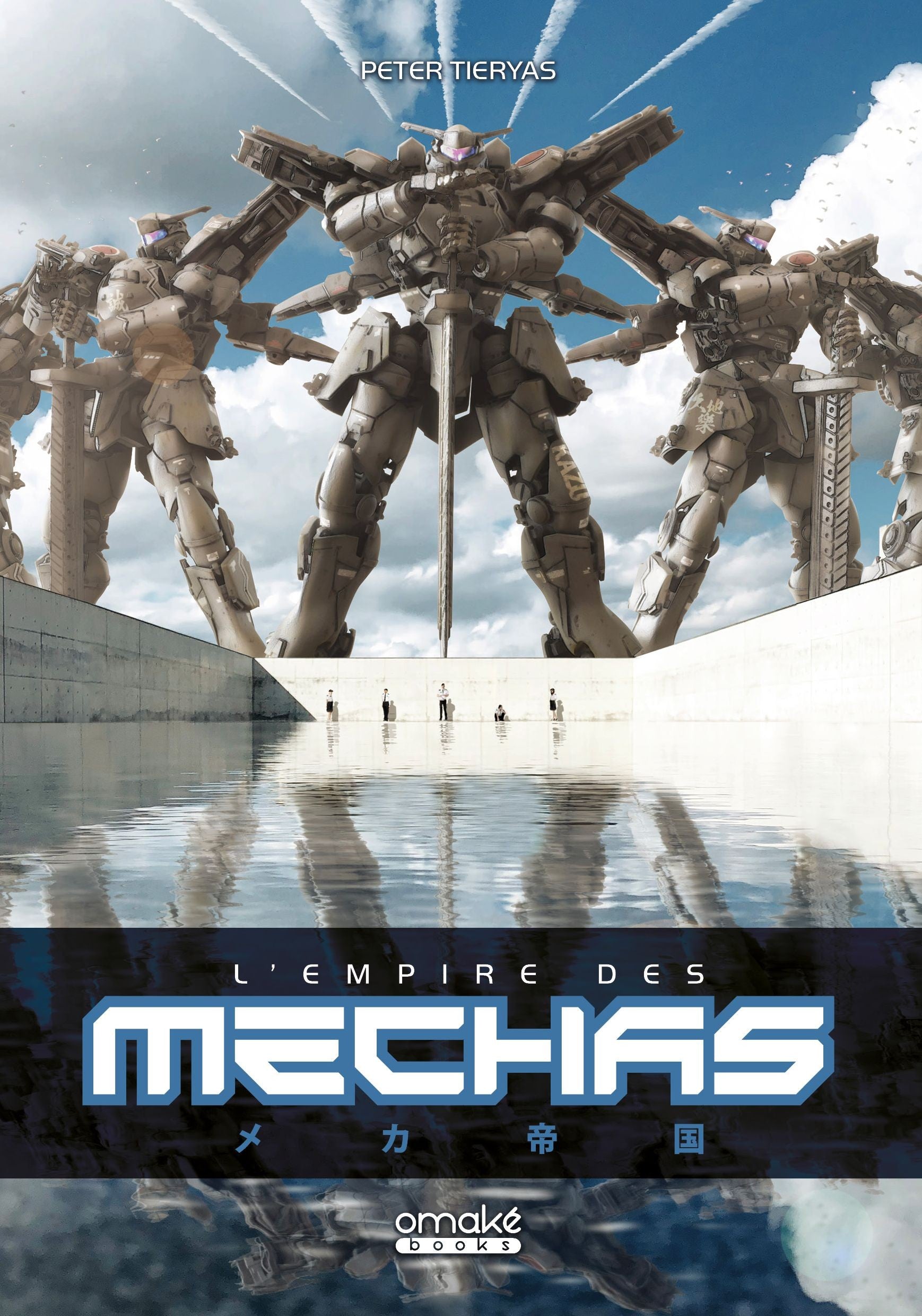 L'Empire des Mechas (édition limitée)