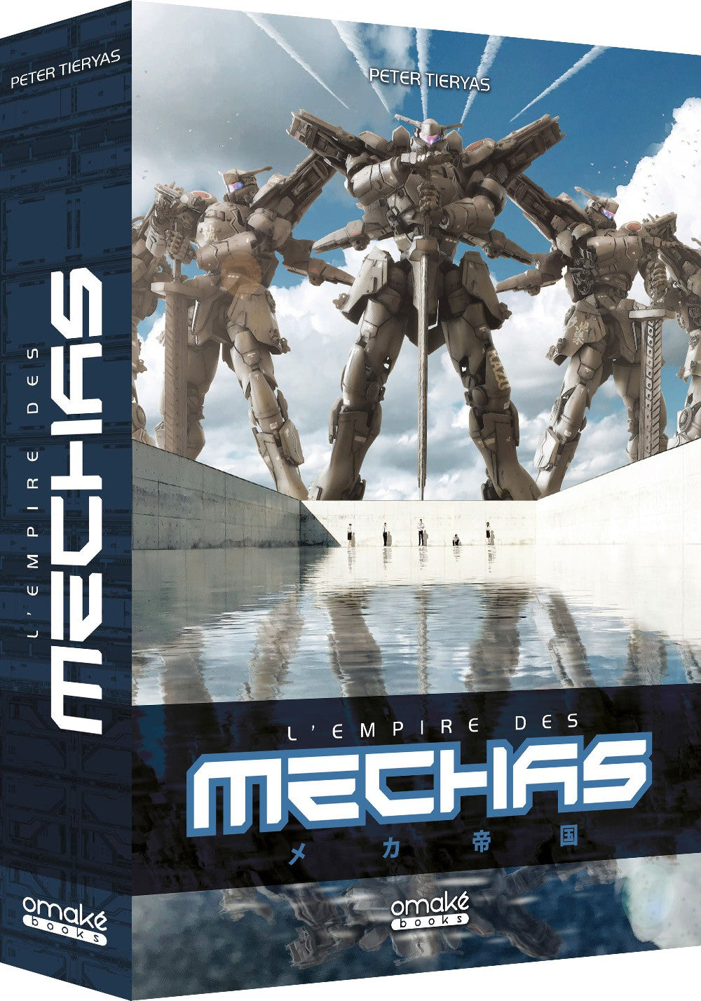 L'Empire des Mechas (édition limitée)