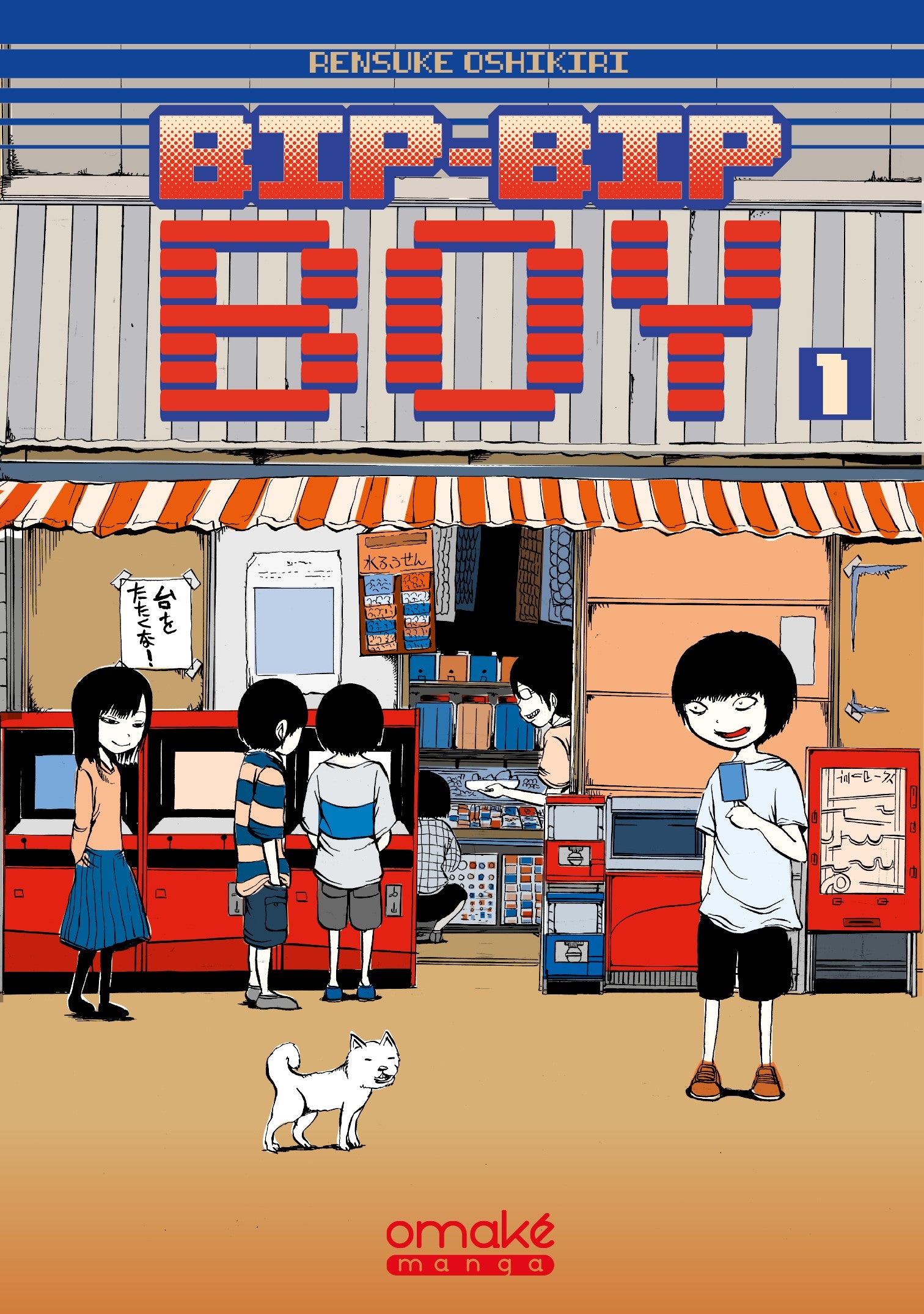 Intégrale Bip-Bip Boy