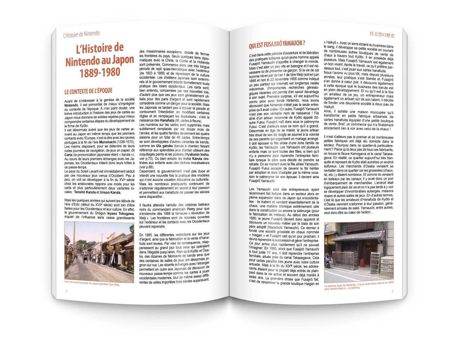 L'Histoire de Nintendo Vol.1