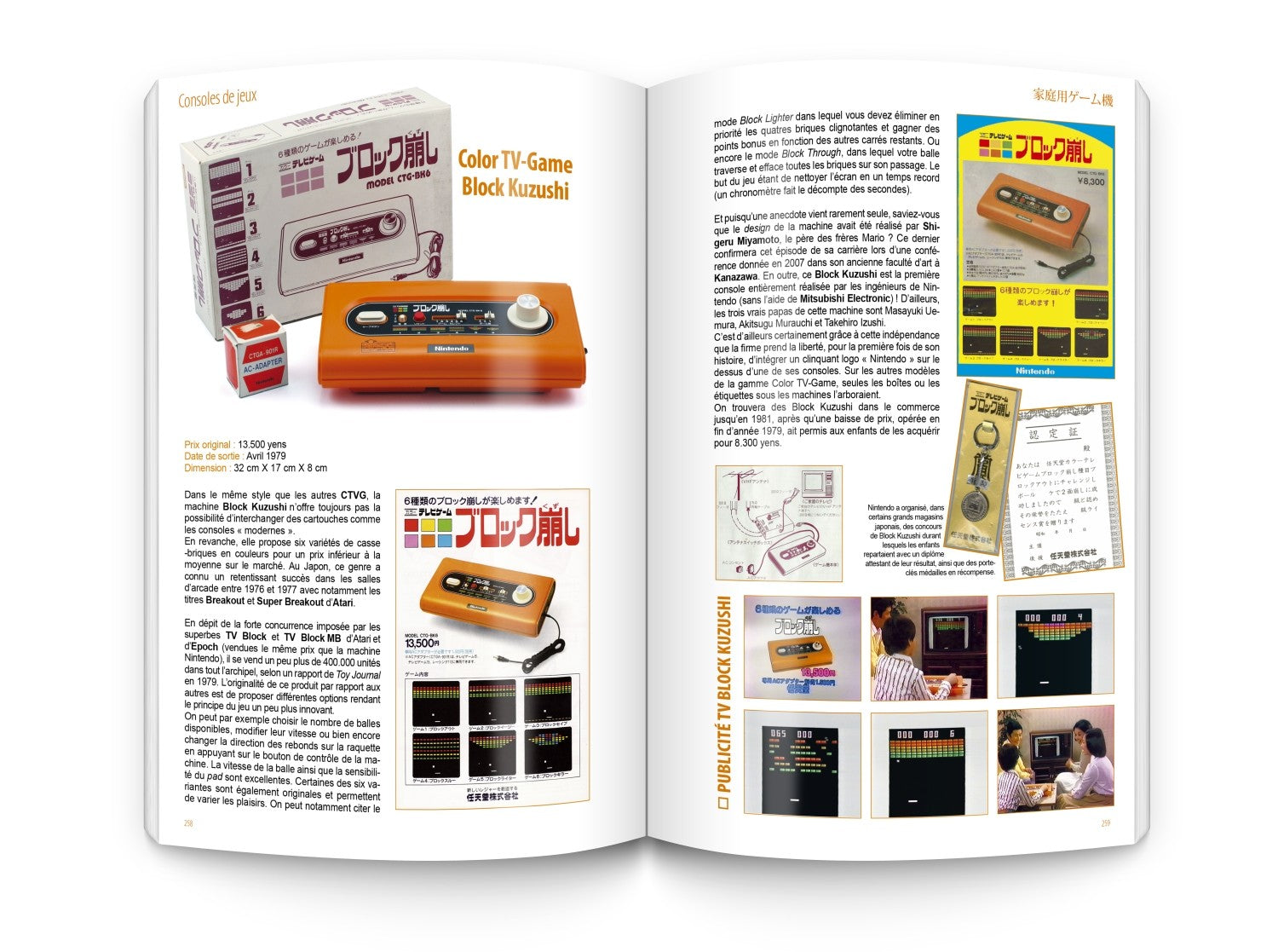 L'Histoire de Nintendo Vol.1