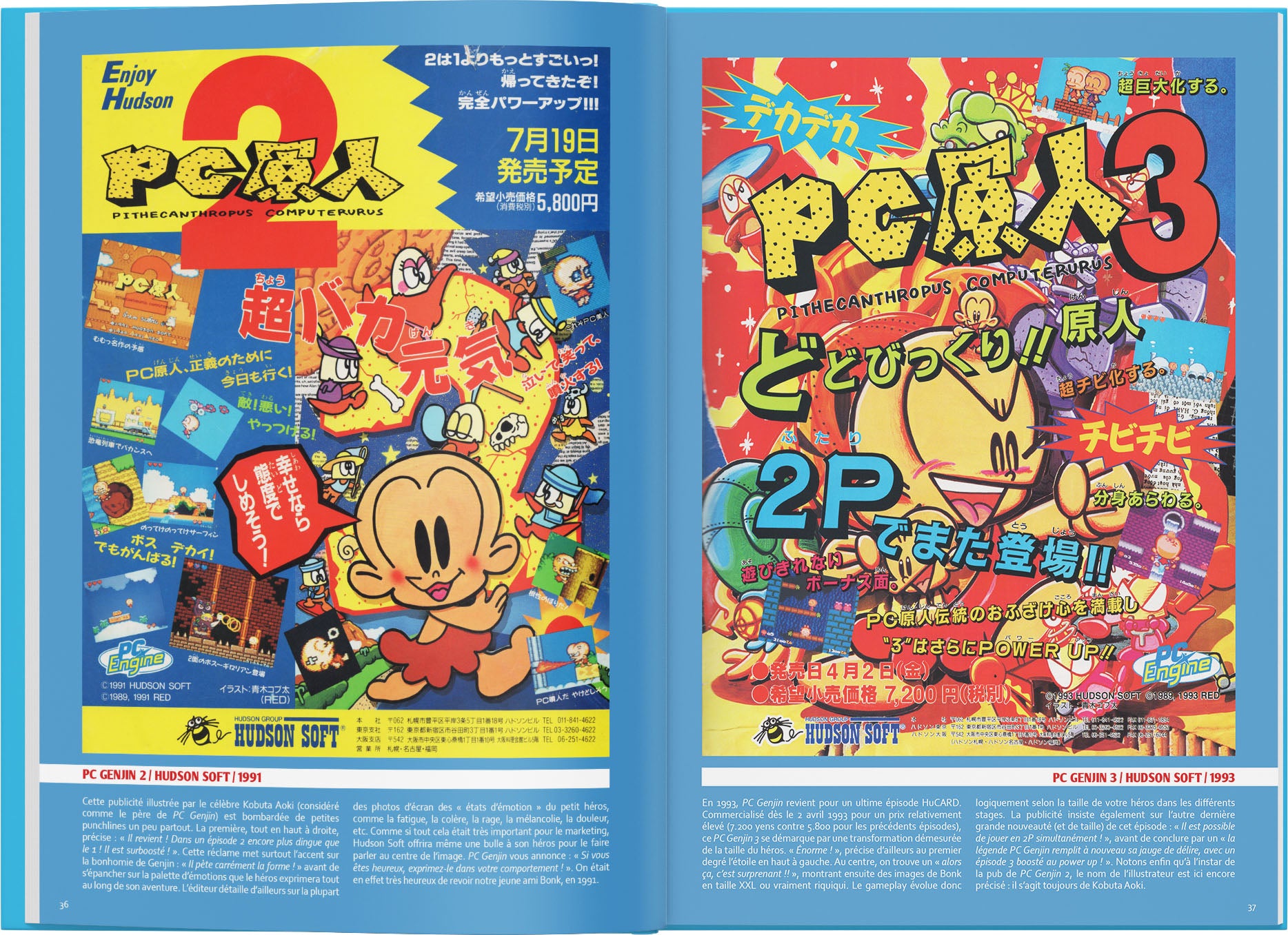 Les pubs japonaises de la PC Engine