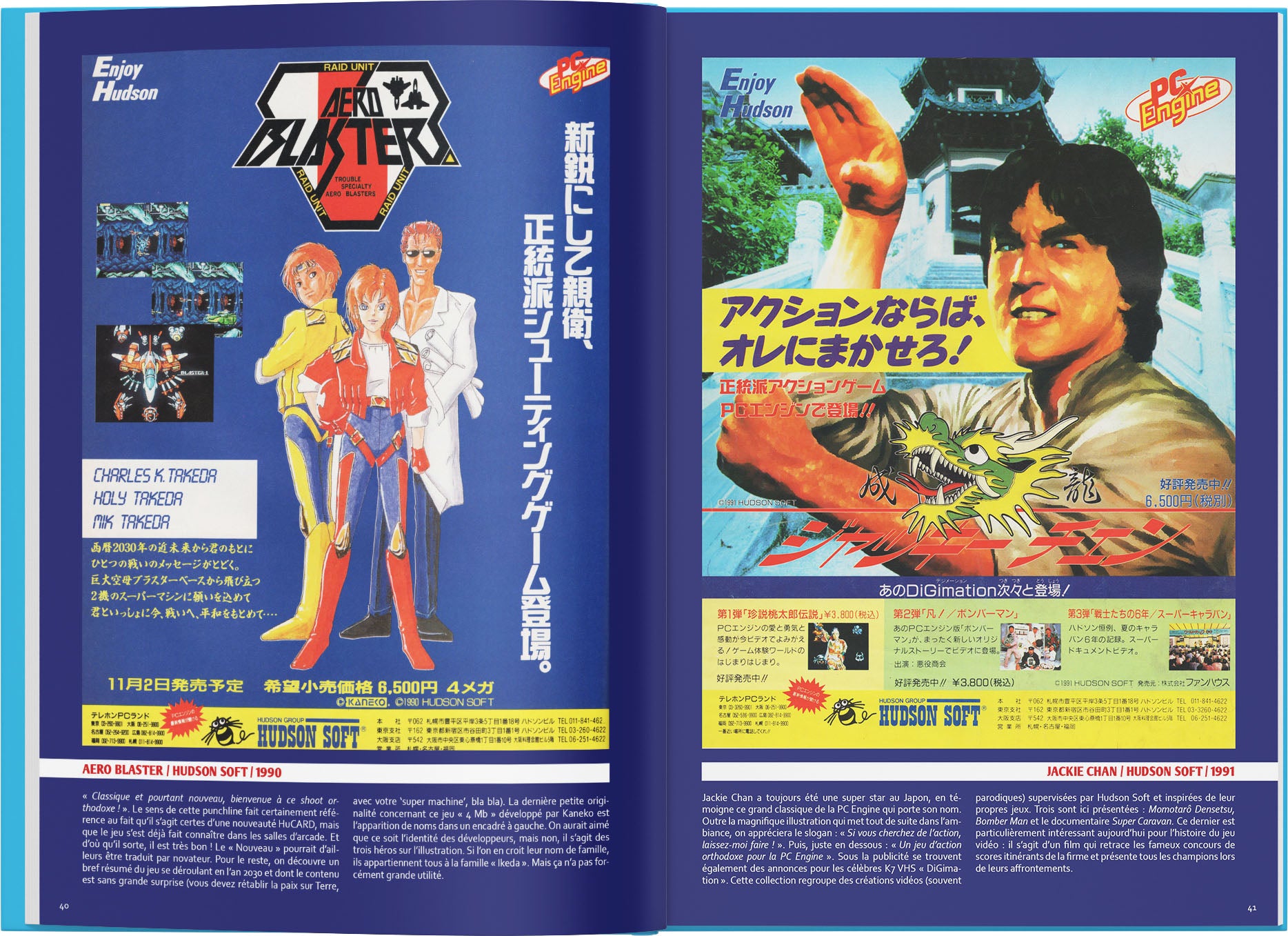Les pubs japonaises de la PC Engine