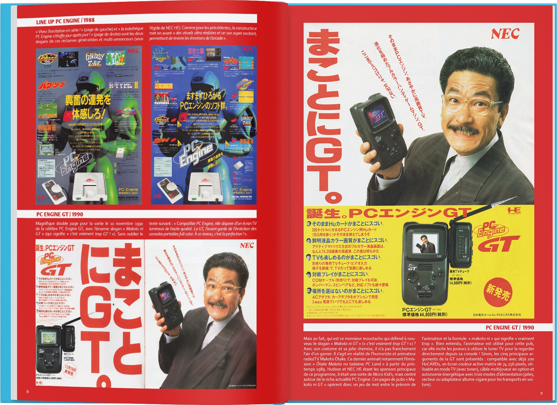 Les pubs japonaises de la PC Engine