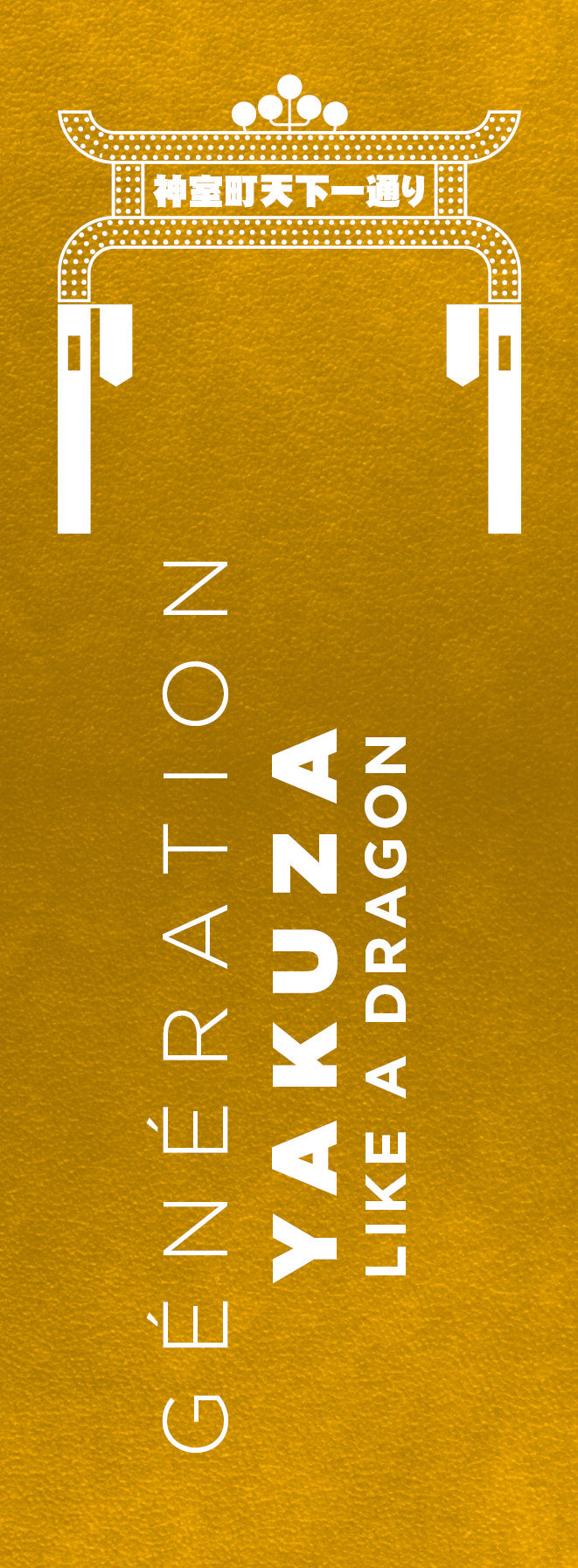 Génération Yakuza (Édition Collector)