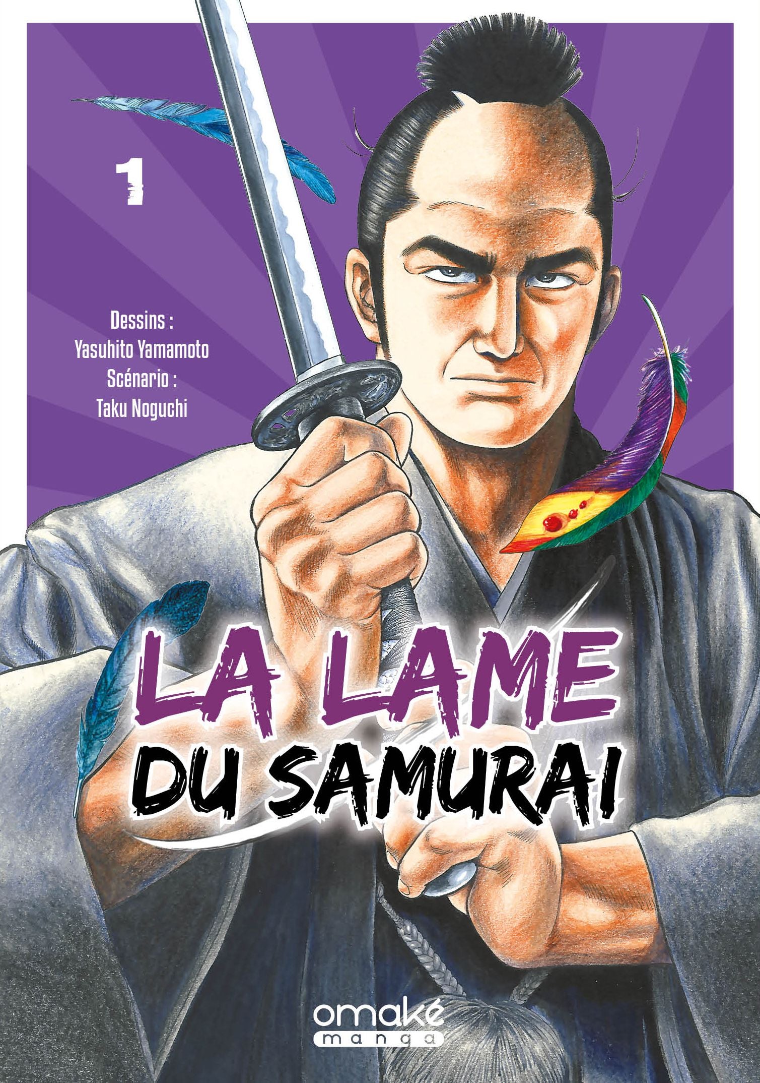 La Lame du Samurai (tome 1)
