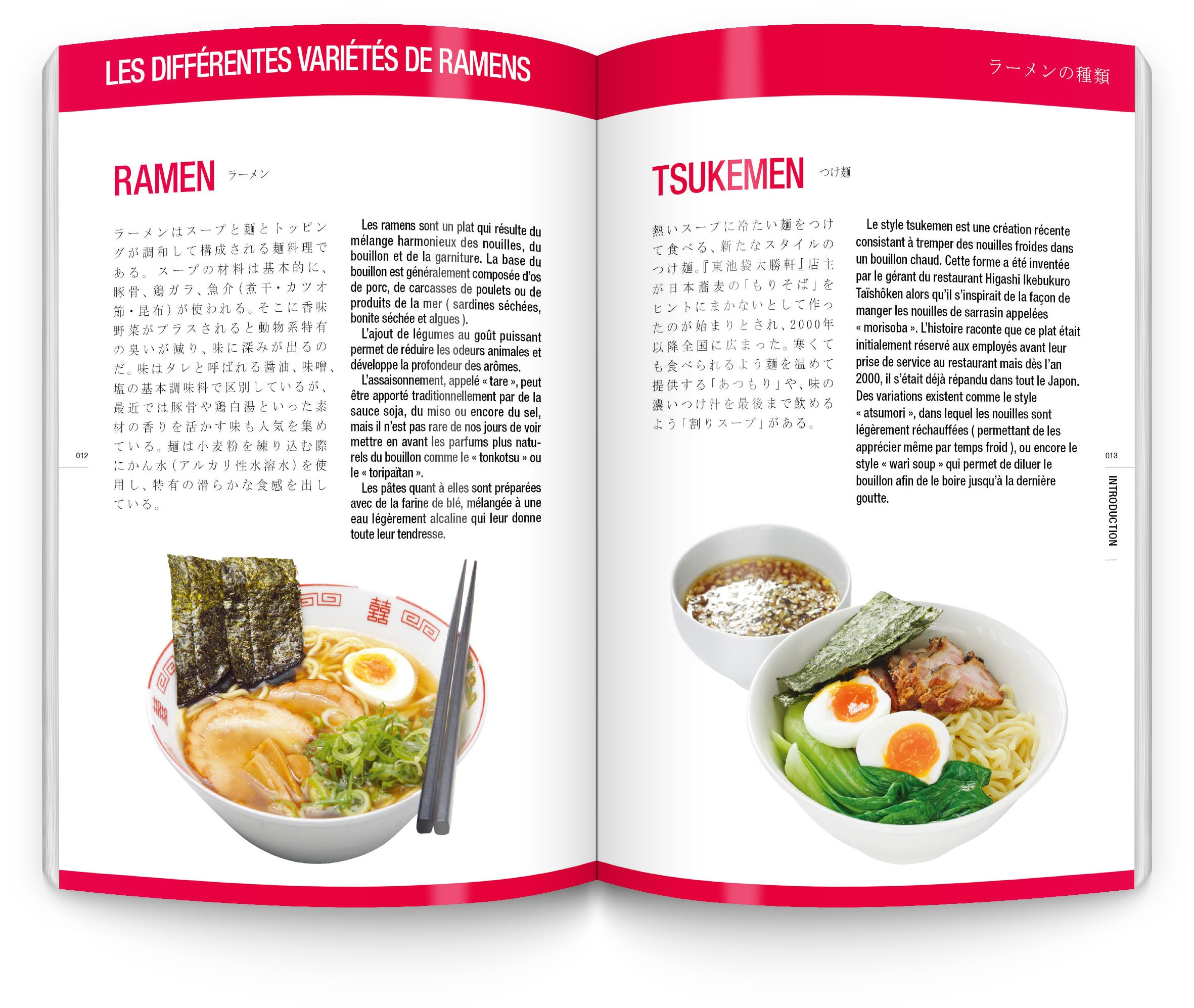 Le guide des ramens