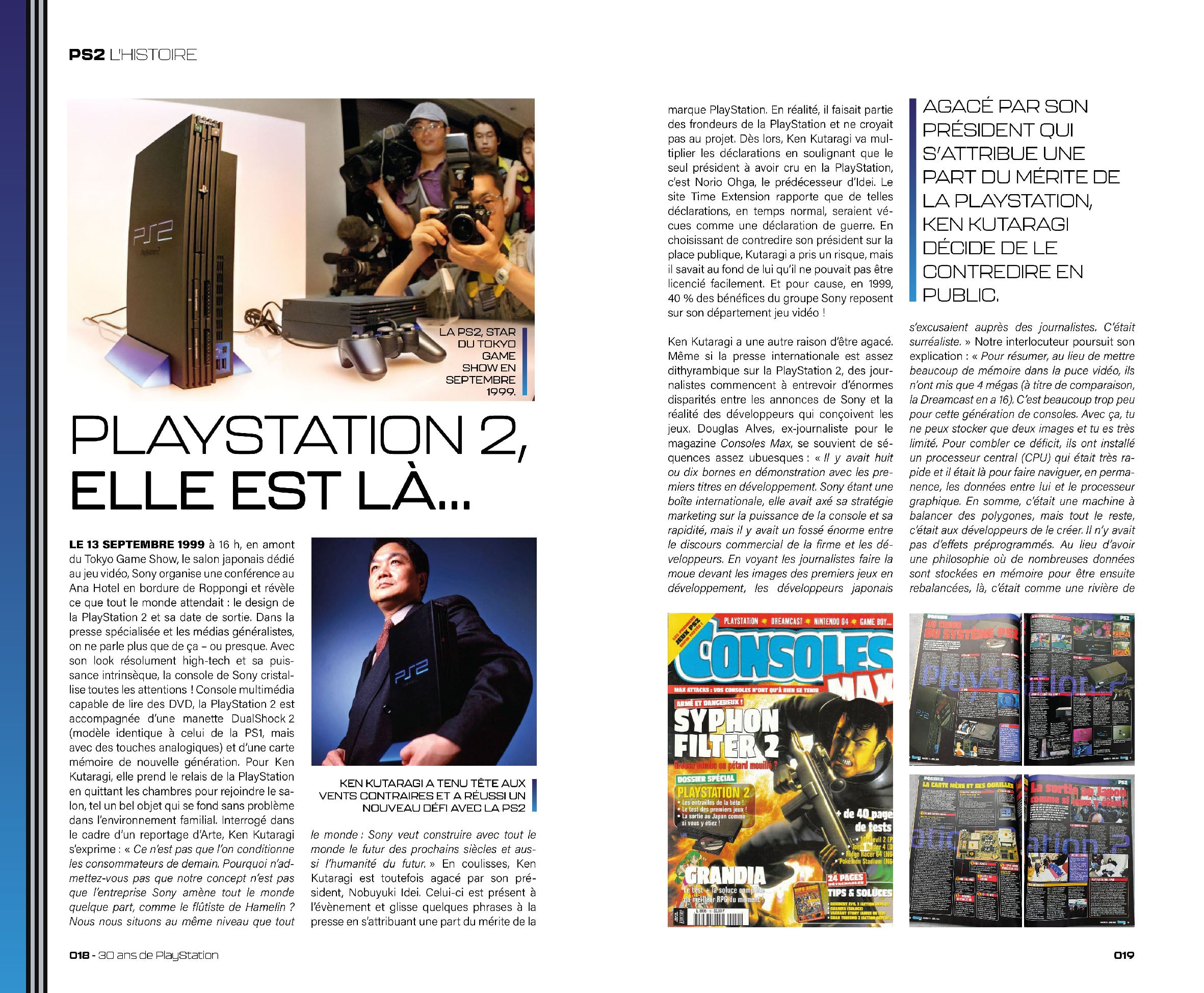 PlayStation 30e Anniversaire - Coffret collector