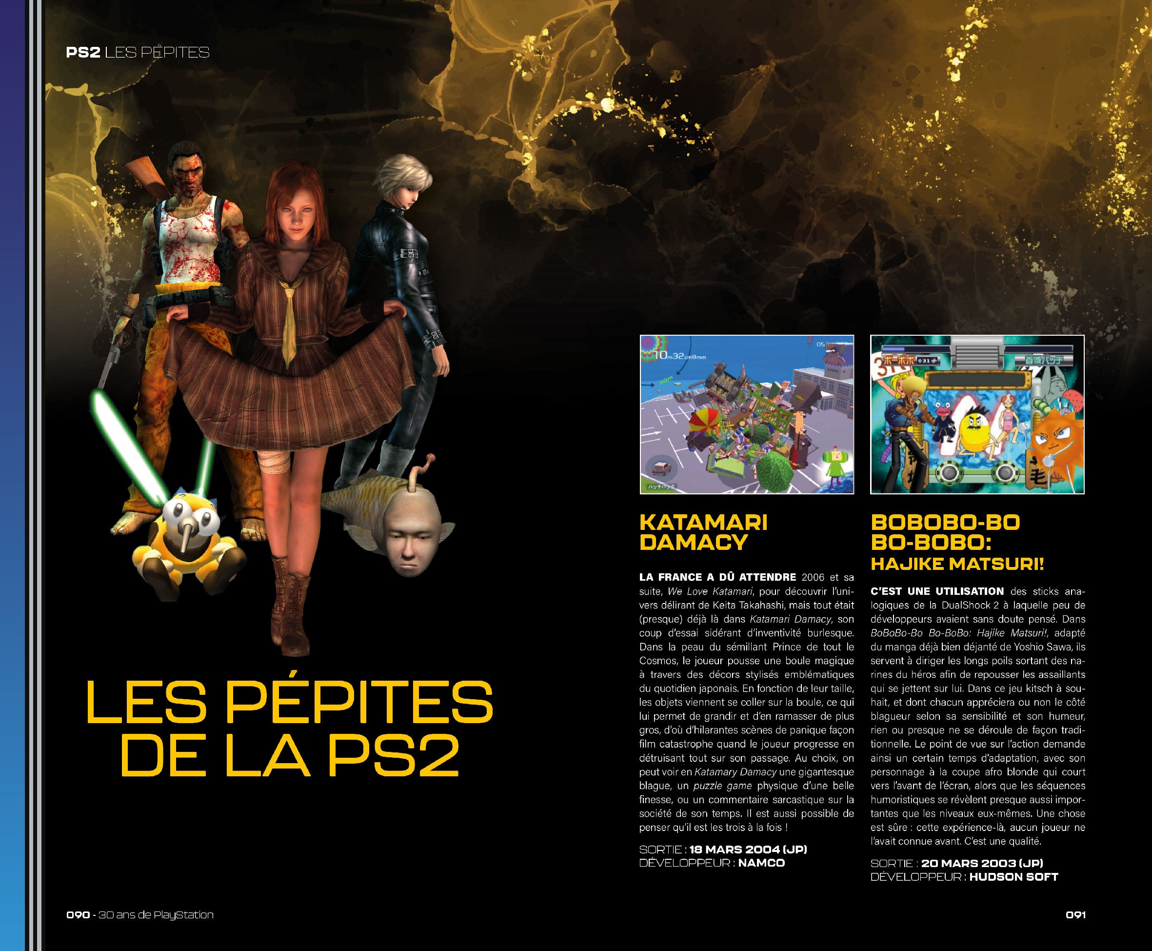 PlayStation 30e Anniversaire - Coffret collector