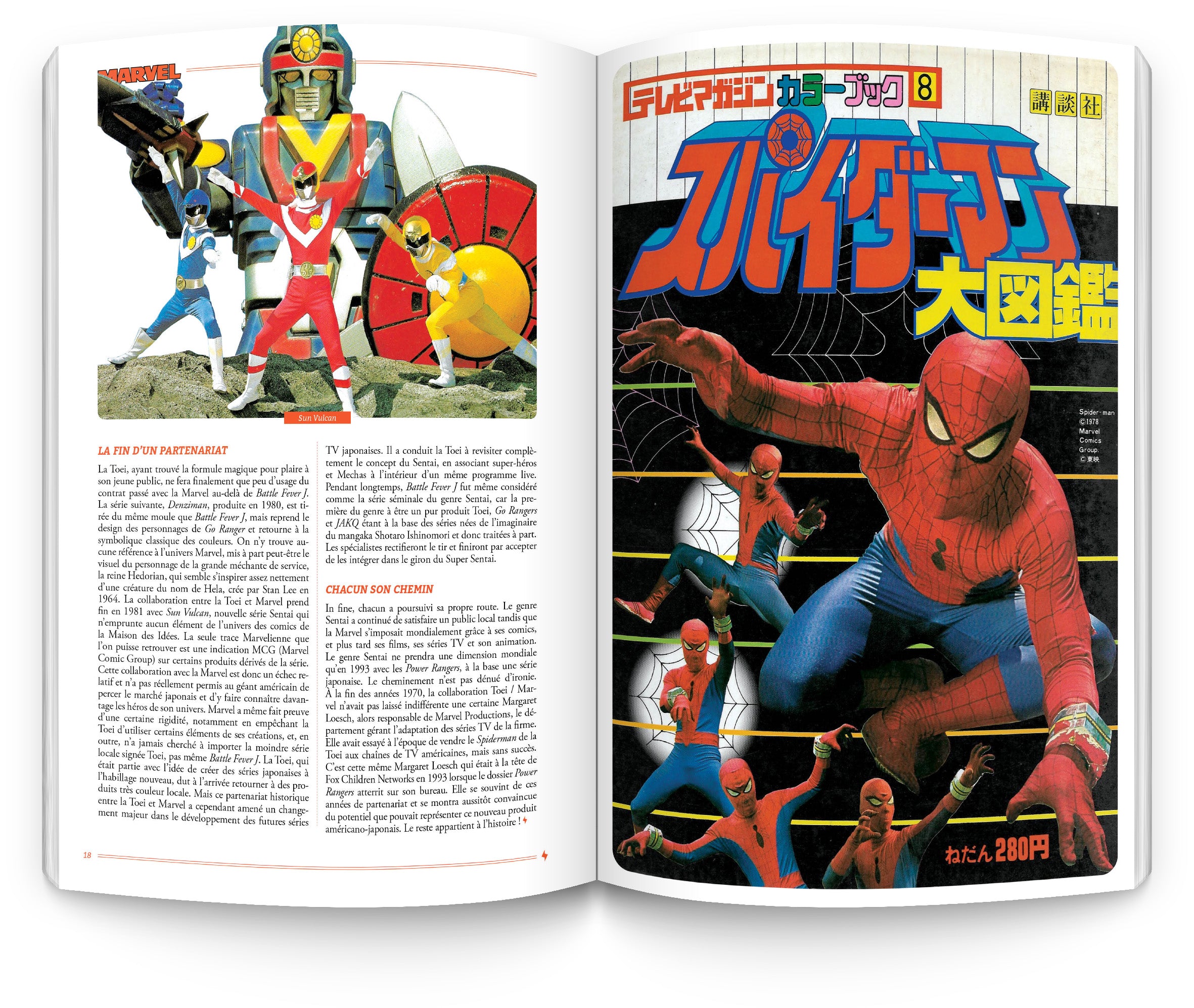 Rétro Lazer 12 - Marvel Tokusatsu, Hugo Délire, Scream