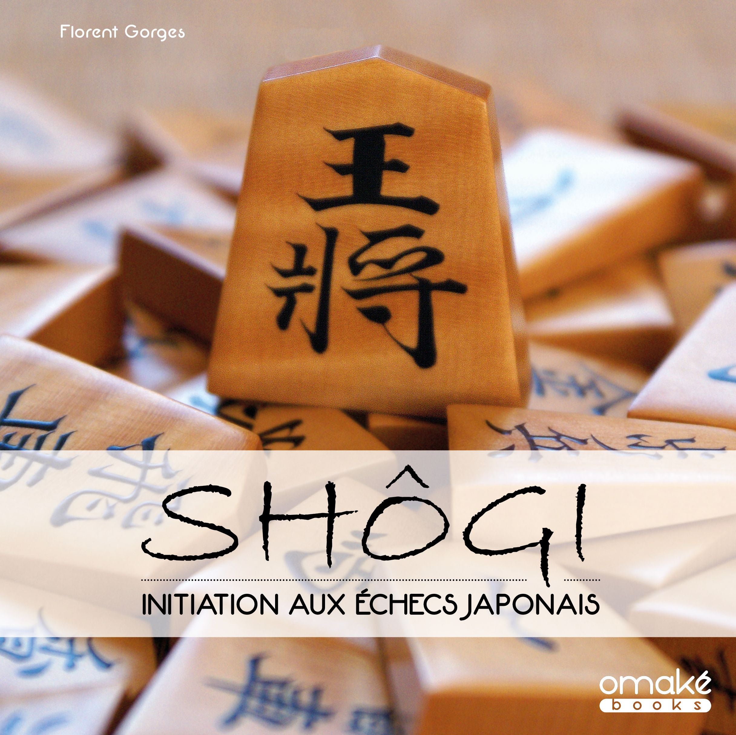 Shôgi, initiation aux échecs japonais (édition 2022)