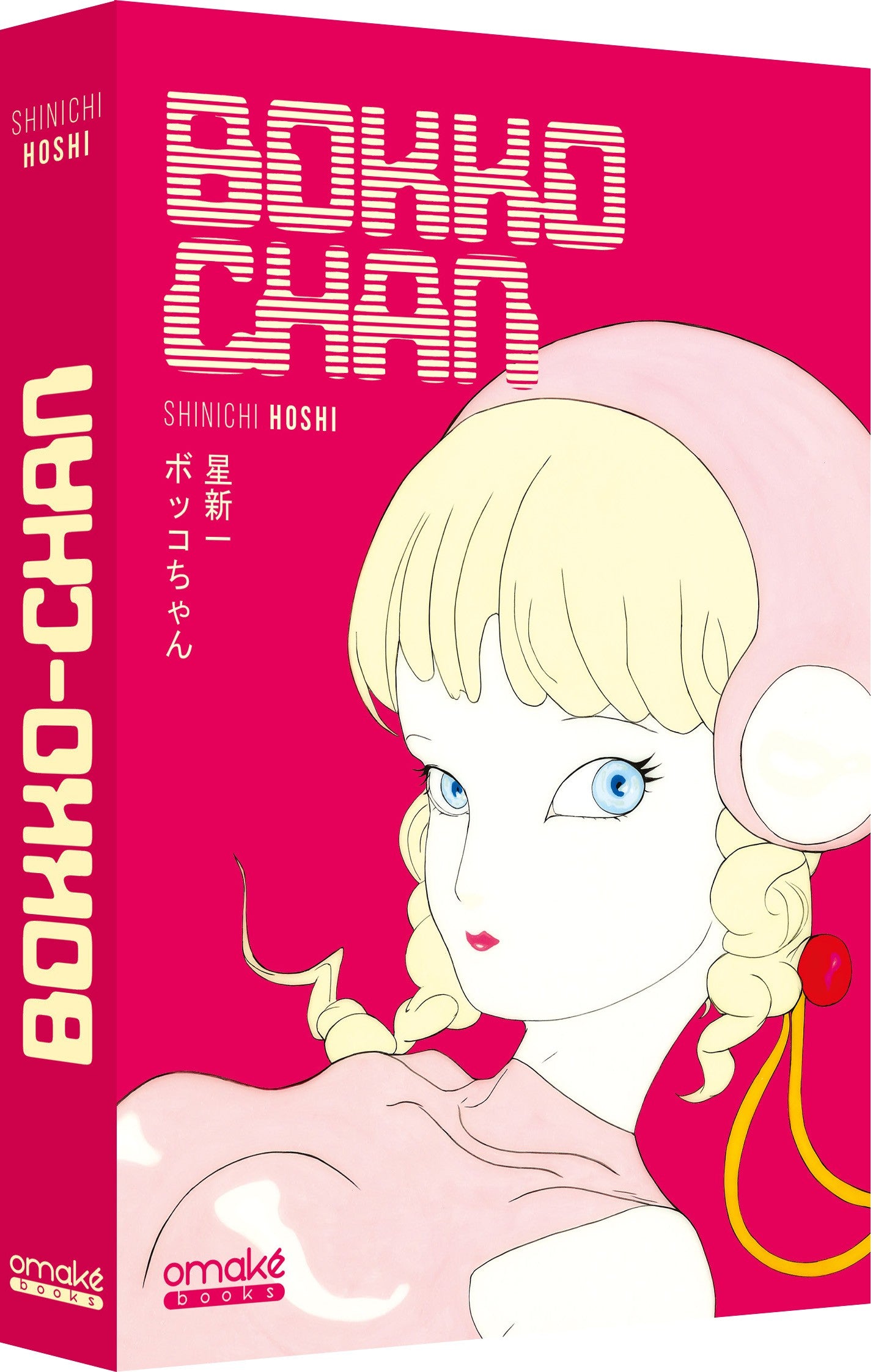 Bokko-Chan