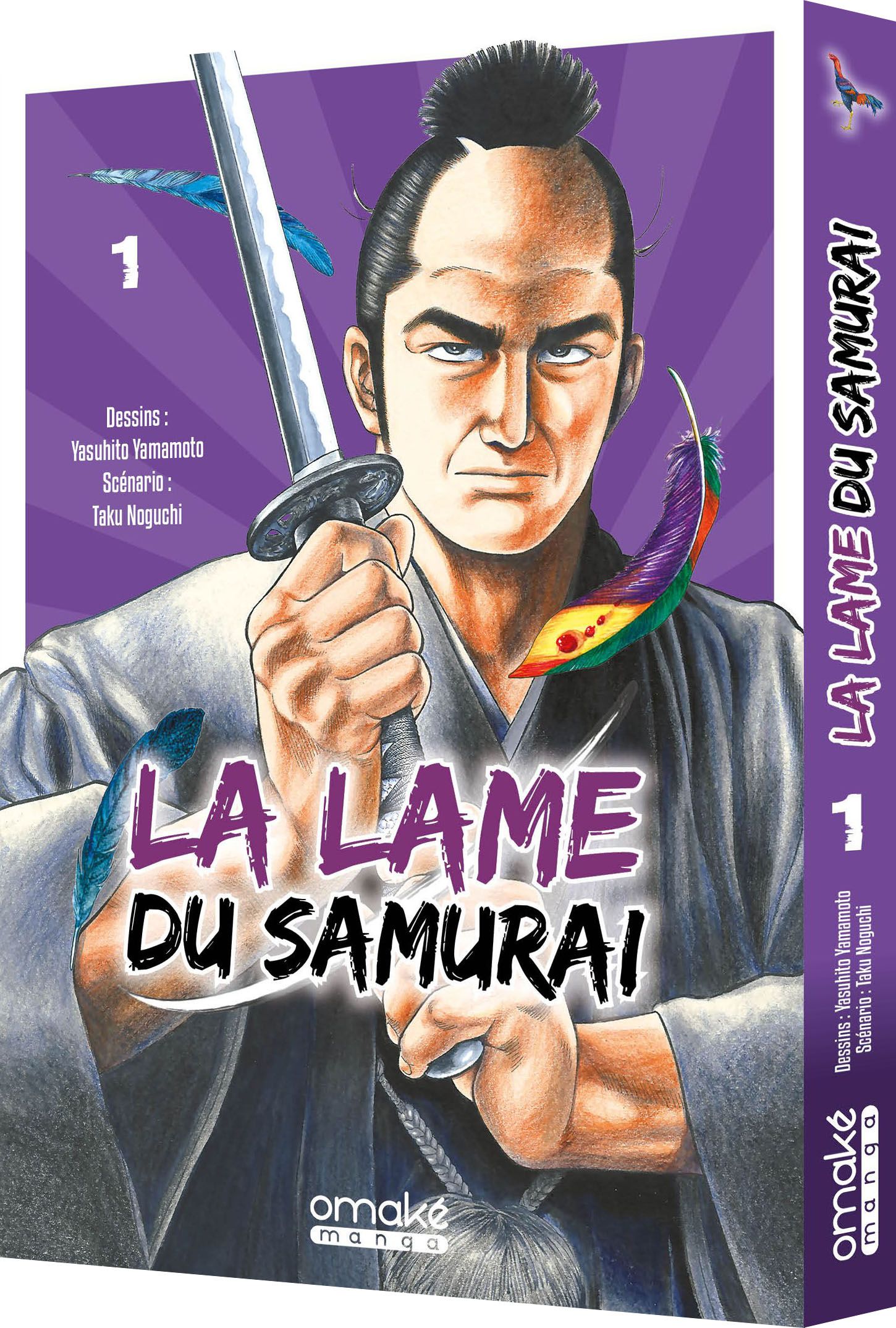 La Lame du Samurai (tome 1)