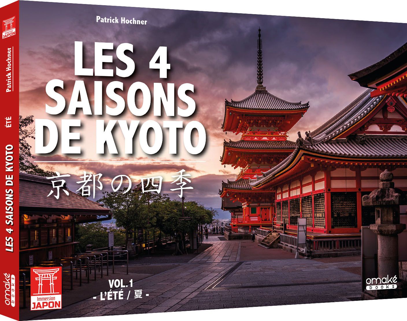Les 4 saisons de Kyoto - L'été