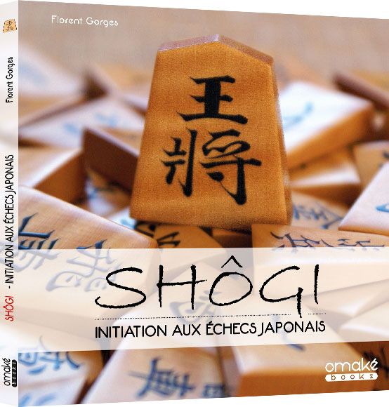 Shôgi, initiation aux échecs japonais (édition 2022)