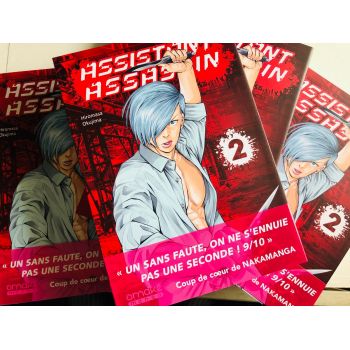 Assistant Assassin (tome 2) - ASSISTANT ASSASSIN © 2019 HIROMASA OKUJIMA (AKITASHOTEN)