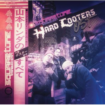 Hard Looters - Original Soundtrack - Hard Looters © Asenka Productions & Benjamin Daniel. 2020 ALL RIGHTS RESERVED