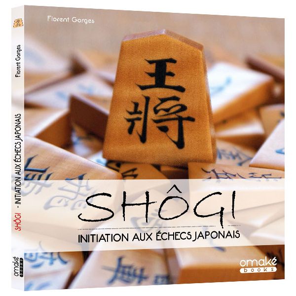 Shôgi, initiation aux échecs japonais (édition 2022)
