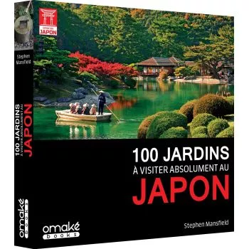copy of Visitez le Japon au...