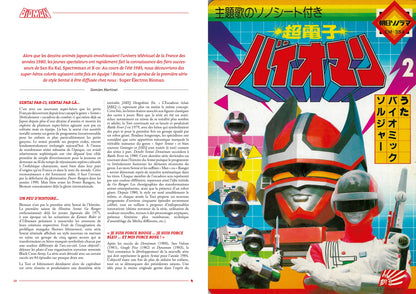 Rétro Lazer 4 - Bioman, Kinder surprise, Shigesato Itoi