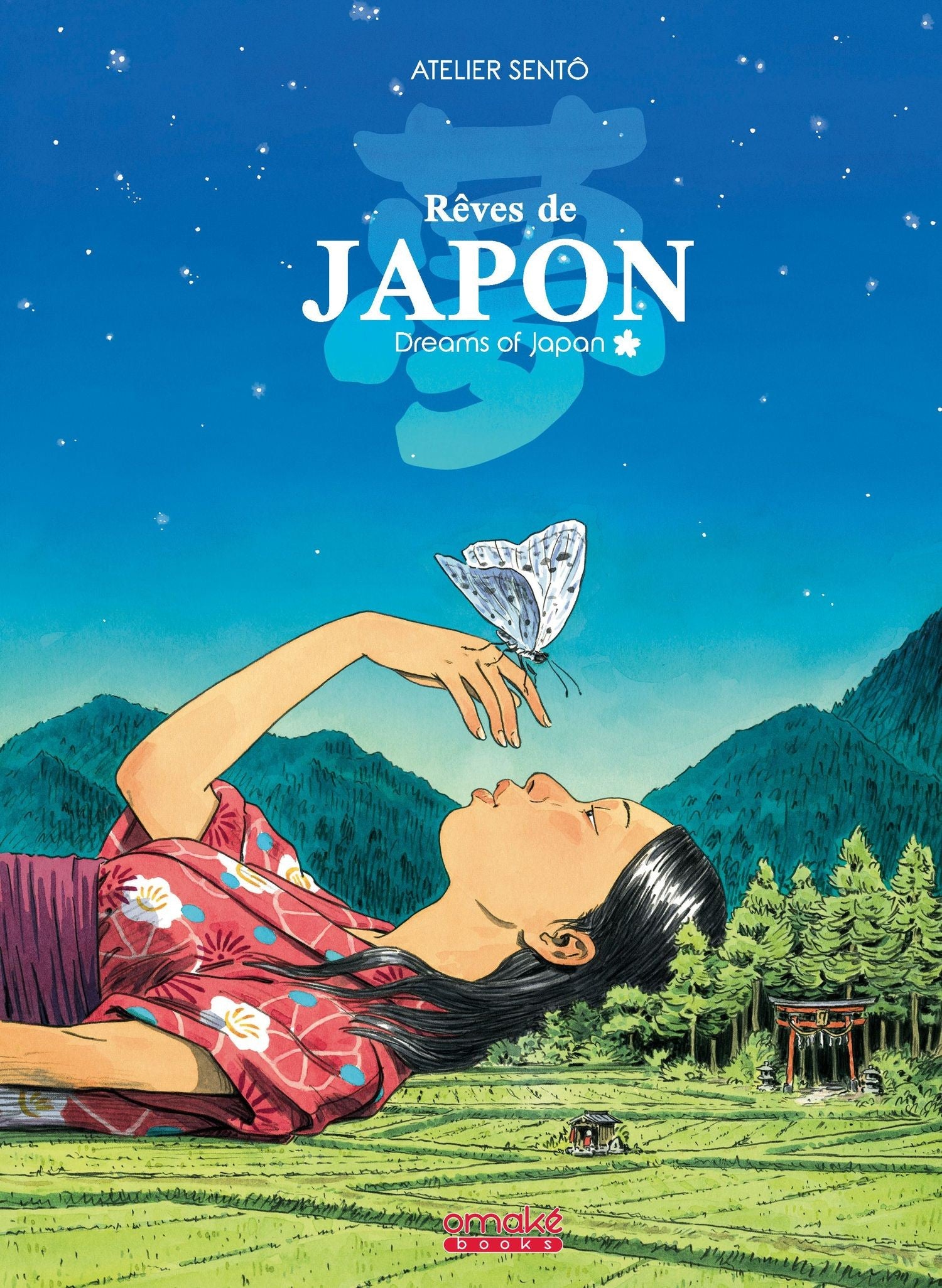 Rêves de Japon