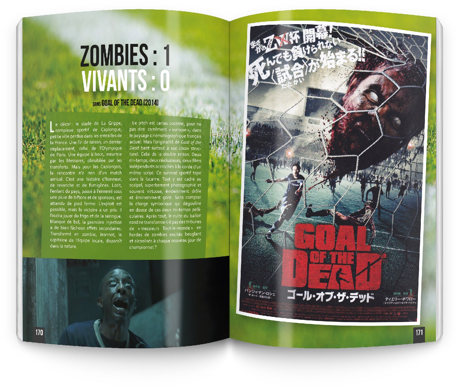 Films de ouf