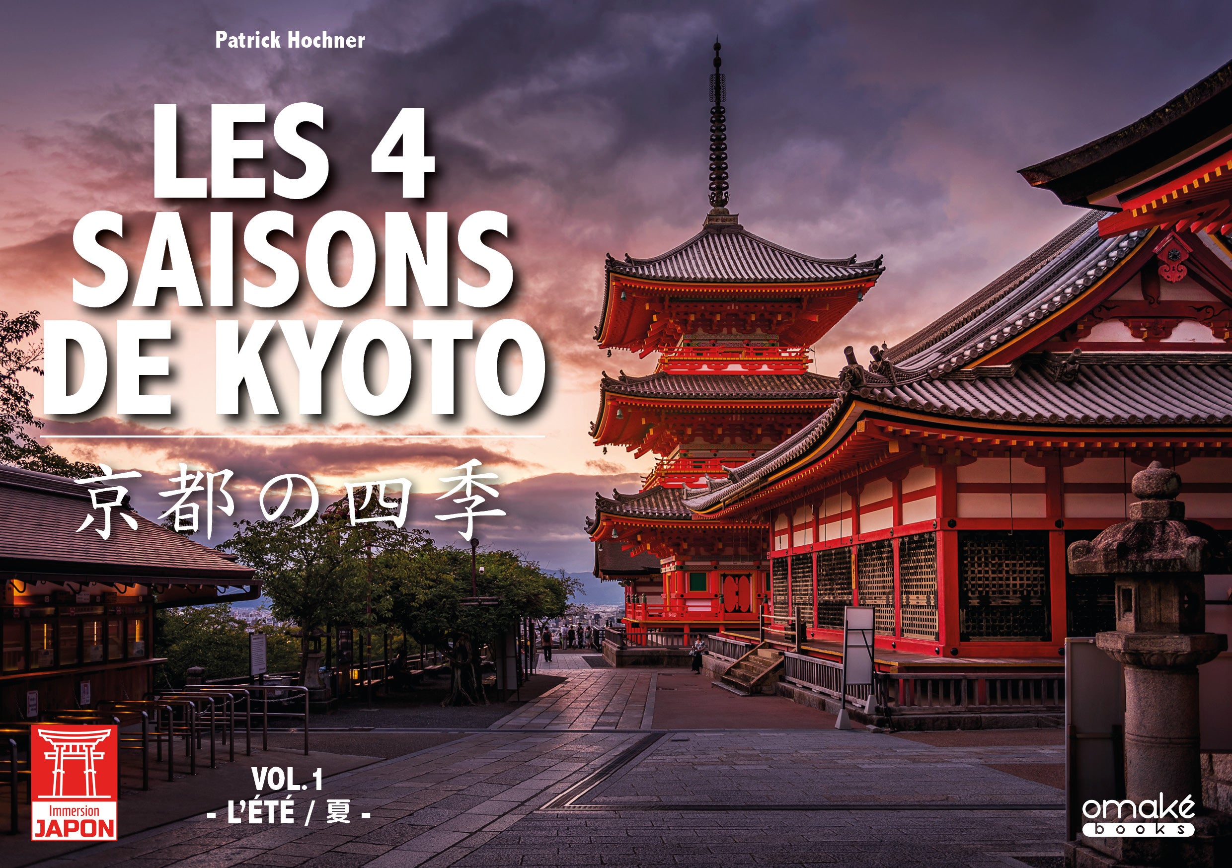 Les 4 saisons de Kyoto - L'été