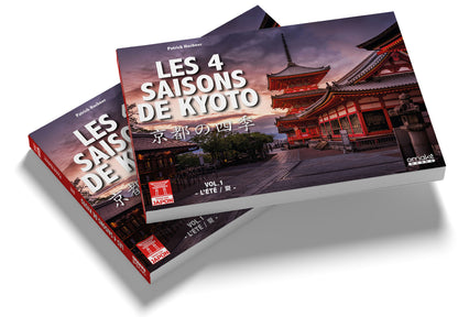 Les 4 saisons de Kyoto - L'été