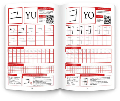 Nihongo Apprenez vos KANA comme un Japonais
