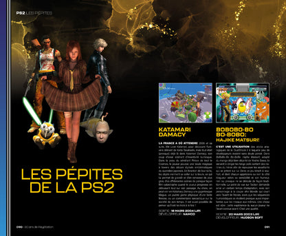 PlayStation 30e Anniversaire - Coffret collector