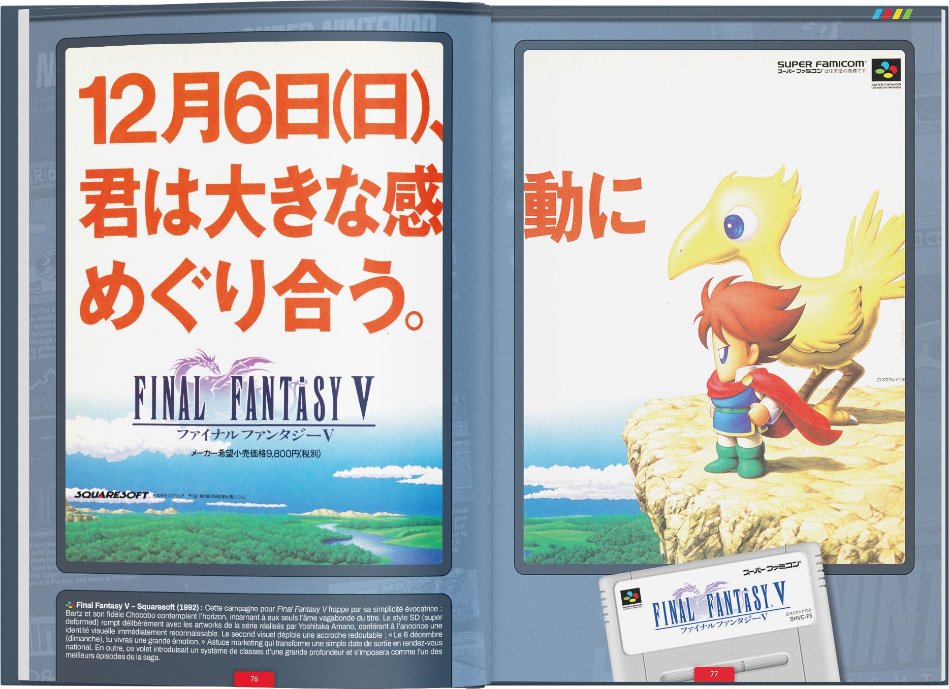 Les meilleures publicités de la Super Nintendo