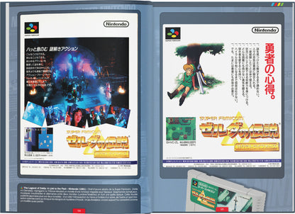 Les meilleures publicités de la Super Nintendo